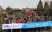 “印象古城 看時光逆流成河”—新鄉(xiāng)VIP俱樂部學(xué)習(xí)晉商文化活動報道