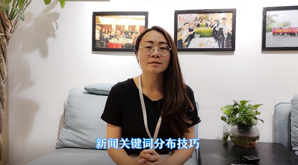 【青峰課堂】——網站新聞收錄不了？來看看網站新聞關鍵詞分布技巧，讓你新聞收錄搜搜上升。