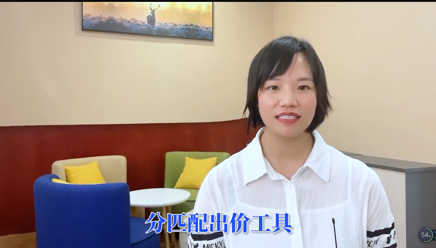 【青峰課堂】——1個工具有效降低關(guān)鍵詞點擊價格，快來看看怎么操作。