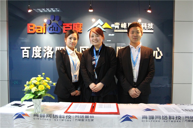 新聞聯播關注互聯網金融 洛陽青峰引領企業發展新領域！