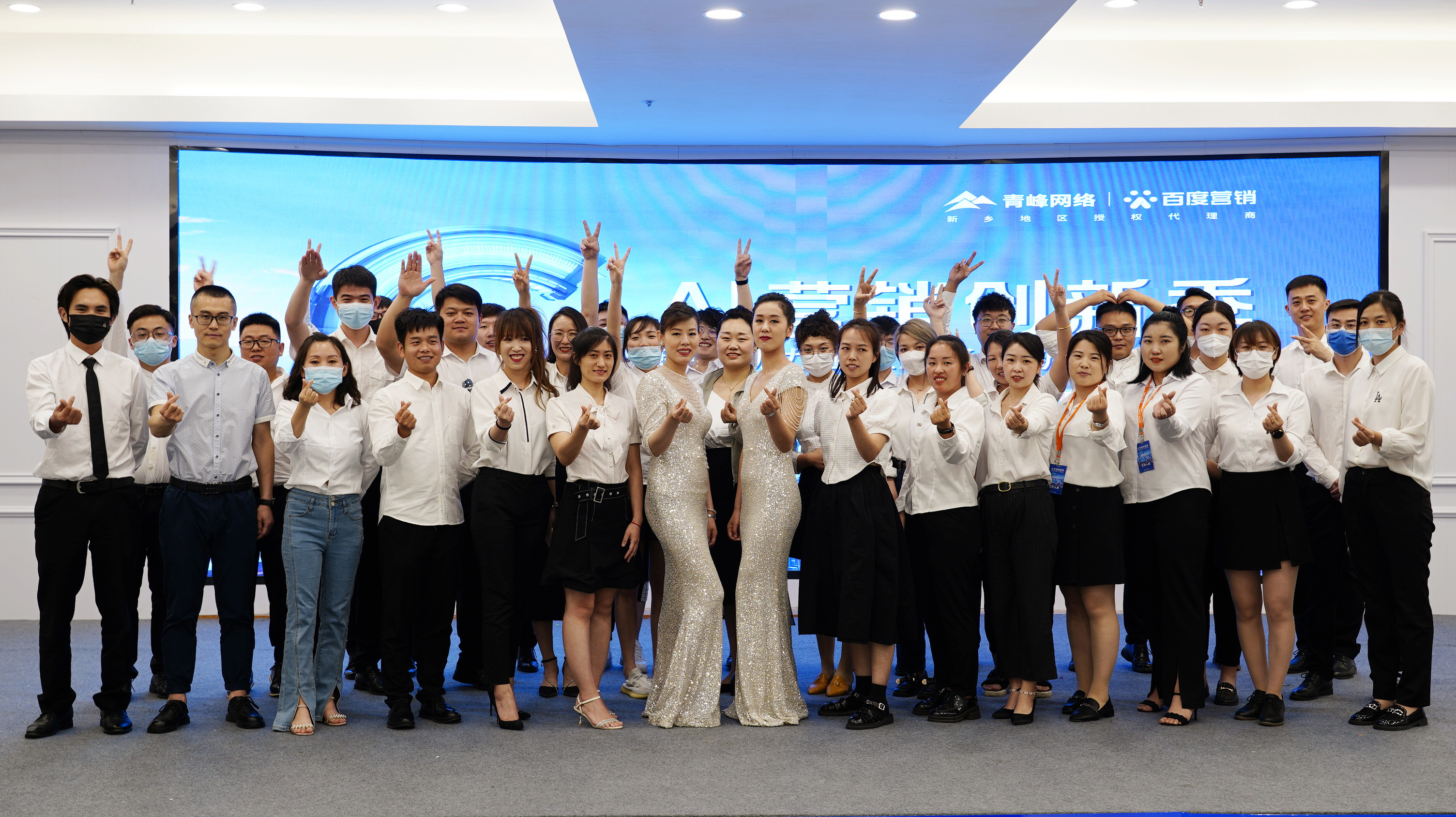 AI營銷創新季--科技助力企業成長·新鄉青峰站圓滿落幕！