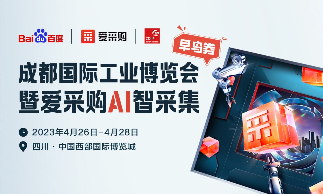 愛采購金牌主播帶你直播逛集市，立刻報名領取專屬優惠，限量發放！