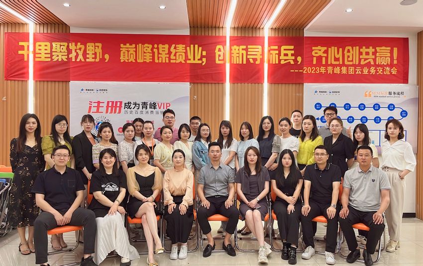 “千里聚牧野，巔峰謀績業(yè)；創(chuàng)新尋標兵，齊心創(chuàng)共贏！”